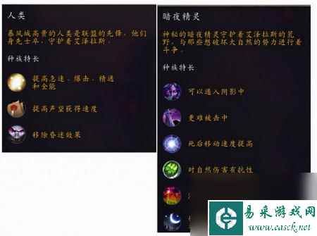 科维林在哪里图片（魔兽世界新手入门攻略）