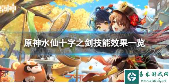 网1