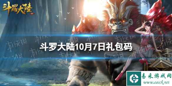 网1