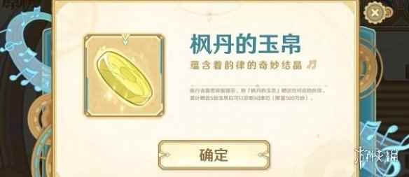 网3