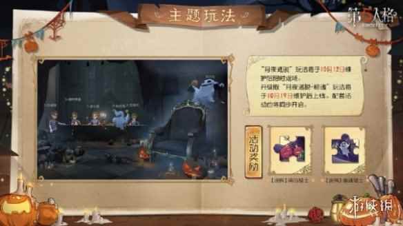 网3