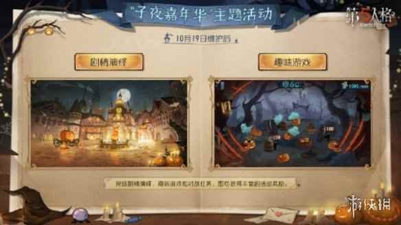 网2