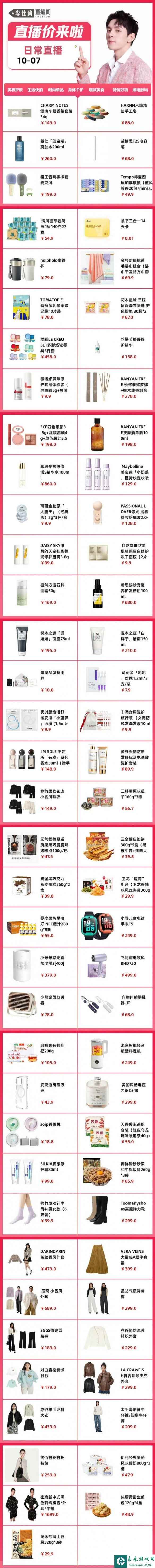 网2
