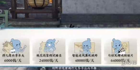 网2