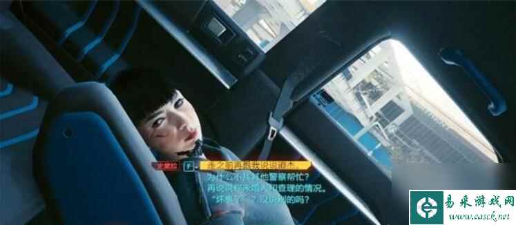 赛博朋克2077猎狼犬怎么获得