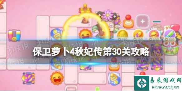 网1