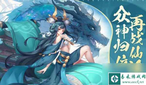 真封神外传礼包码大全最新