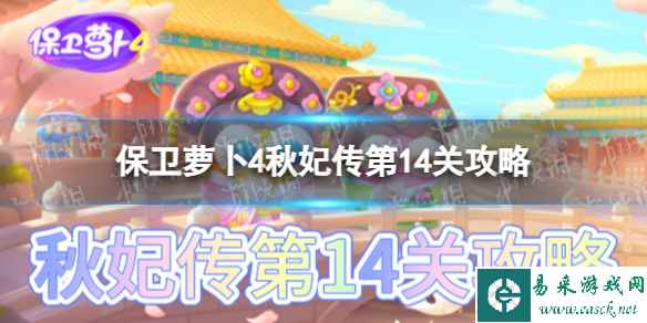 网1