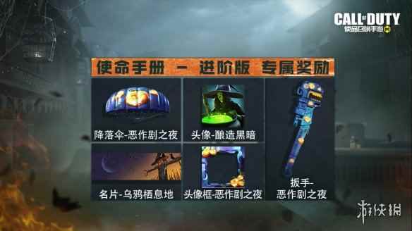 网12