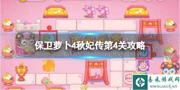 网1