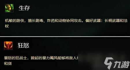 科维林在哪里图片（魔兽世界新手入门攻略）