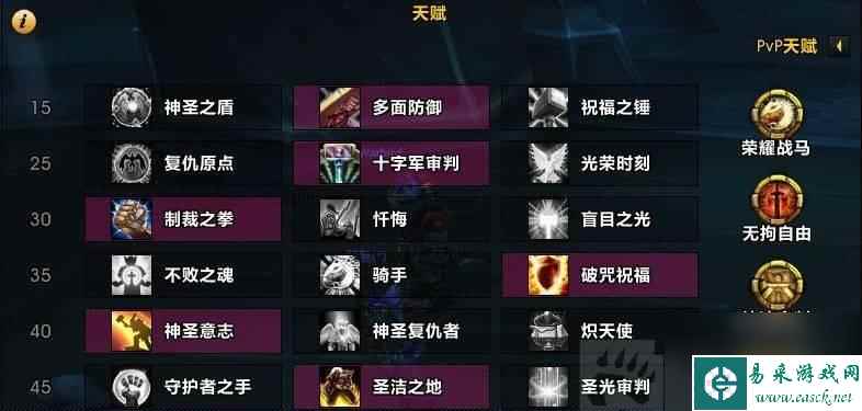 《巨像骑士团》新手攻略之源力之塔挑战（打败源力之塔，让你成为游戏高手！）