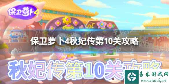 网1
