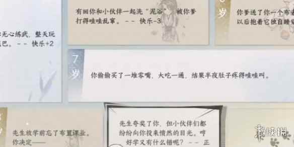 网3