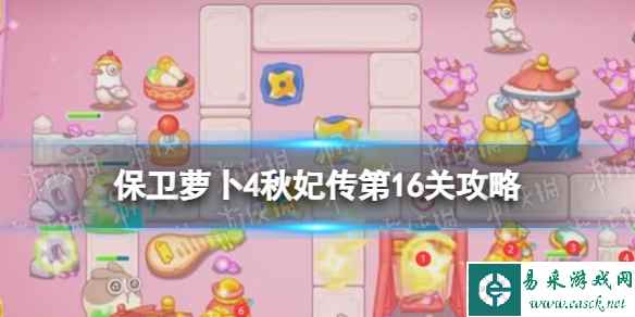 网1