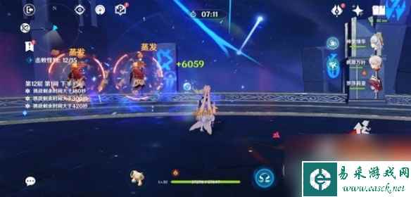 《原神》4.1深渊12-1下半三法师聚怪教学
