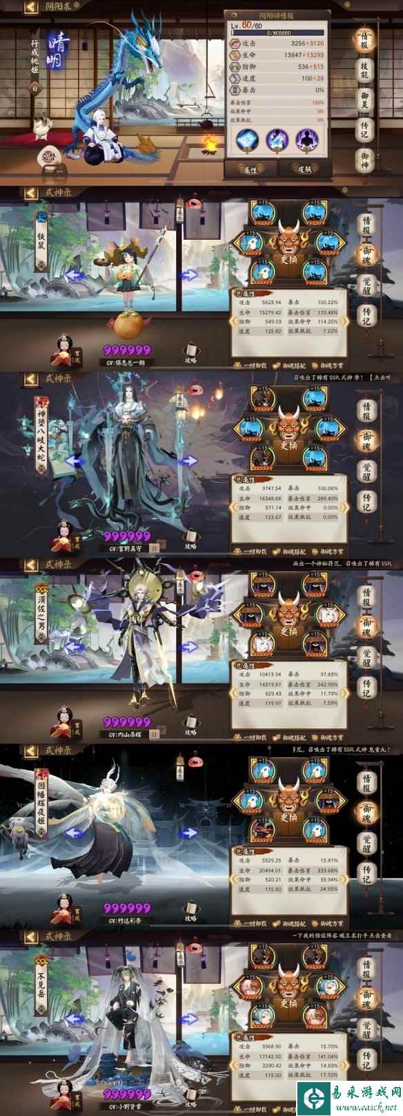 网2