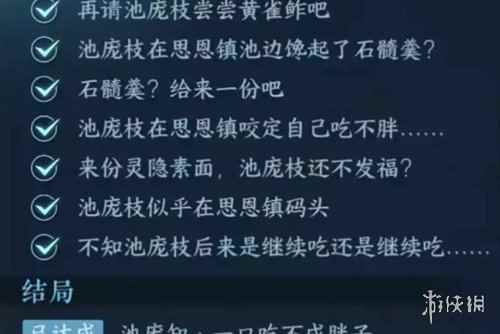 网4