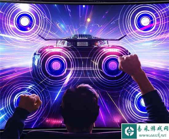 易采游戏网