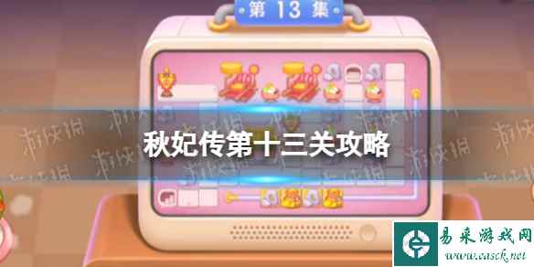 网1