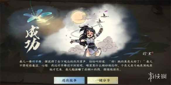 网4