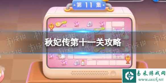 网1