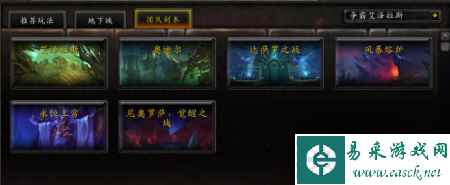 科维林在哪里图片（魔兽世界新手入门攻略）