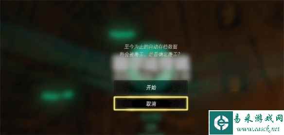 《塞尔达传说：王国之泪》msg大师剑获取方法