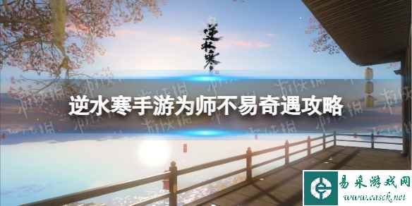 网1