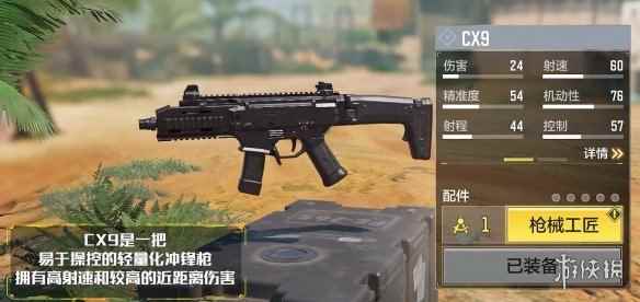 网2