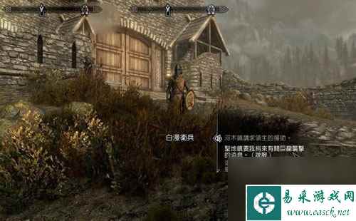 上古卷轴5风暴前夕任务图文攻略