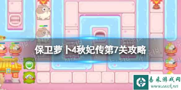 网1
