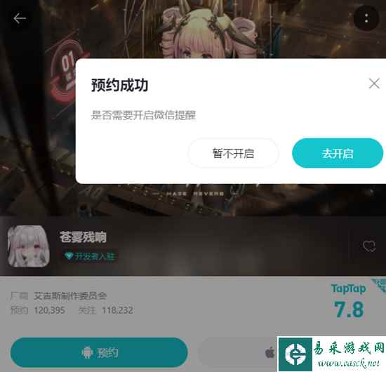 网2