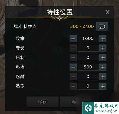 《命运方舟》女枪配装攻略