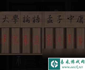 引魂铃第五章攻略大全