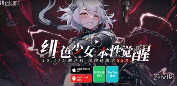 网2