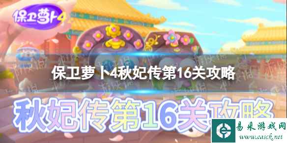 网1