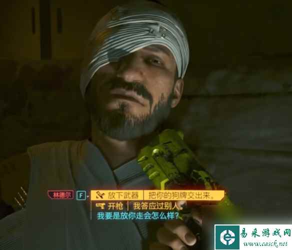《赛博朋克2077》逃兵怎么获得？ 逃兵获得方法