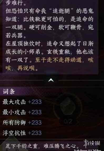 网3