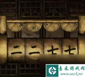 引魂铃第五章攻略大全