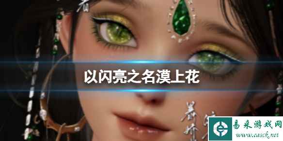 网1