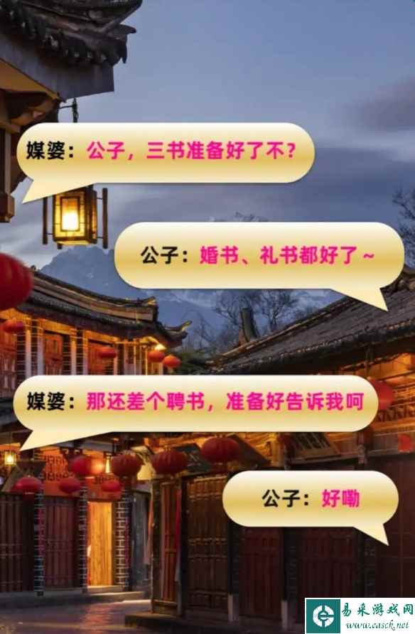 网1