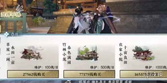 网4