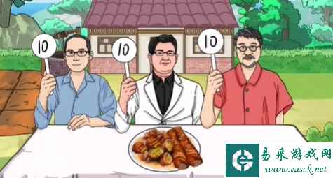 《文字玩出花》葱烧大肠通关攻略