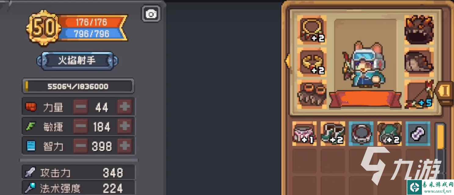 元气骑士前传套装攻略 元气骑士前传套装搭配指南