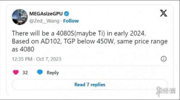传闻:GeForce RTX 4080Ti明年推出 价格与4080相同