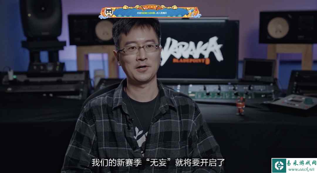 永劫无间新赛季无妄5月21日更新,永劫无间手游版开发顺利
