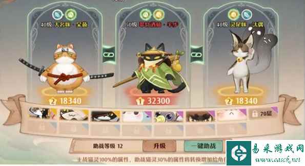 《森之国度》猫灵图册作用介绍一览