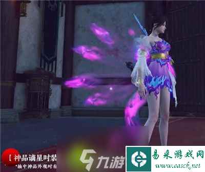 永劫无间摘星通天狐妖怎么获得-永劫无间摘星通天狐妖获得方法
