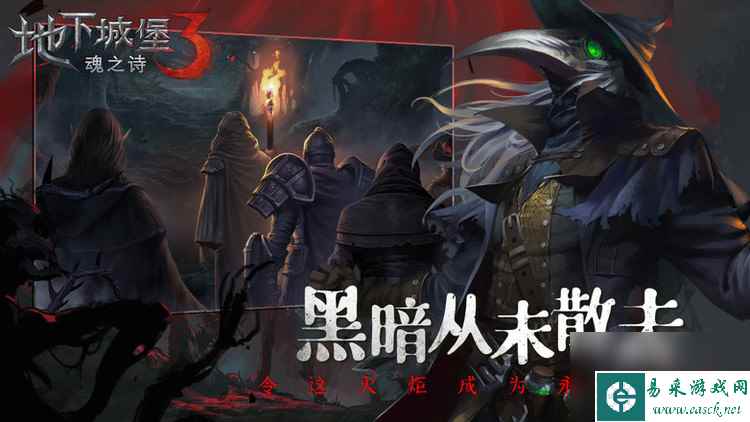 地下城堡3阵容搭配 地下城堡3(2023)最强阵容搭配攻略